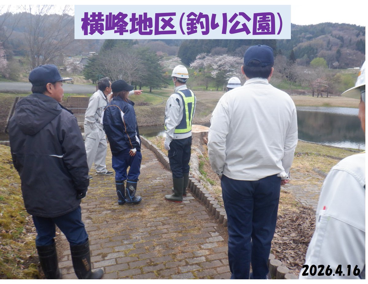 国土交通省北上川ダム統合管理事務所 tweet media