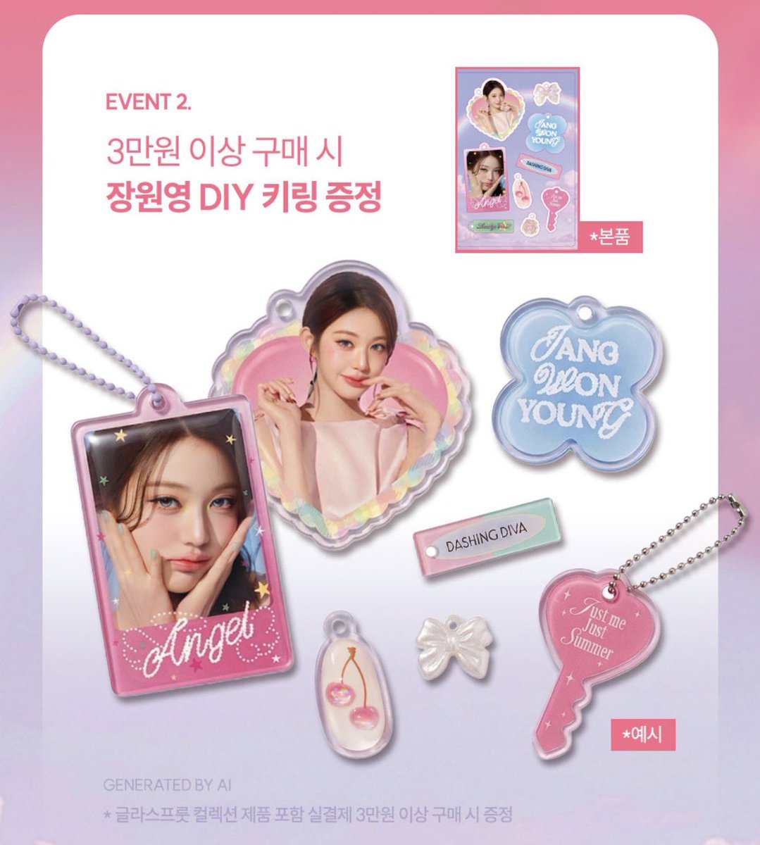 WONYOUNG GLOBAL tweet media