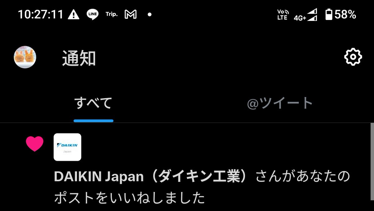ほわやんの趣味部屋 tweet media