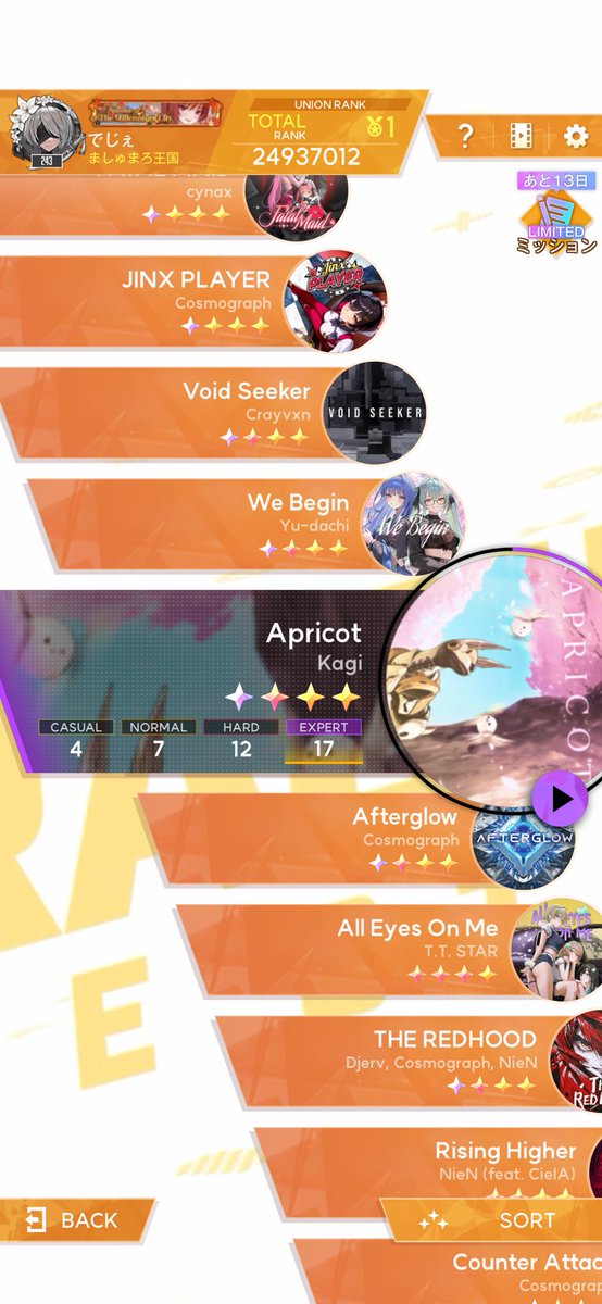 でじぇ tweet media