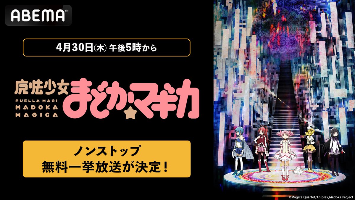 ライブドアニュース tweet media