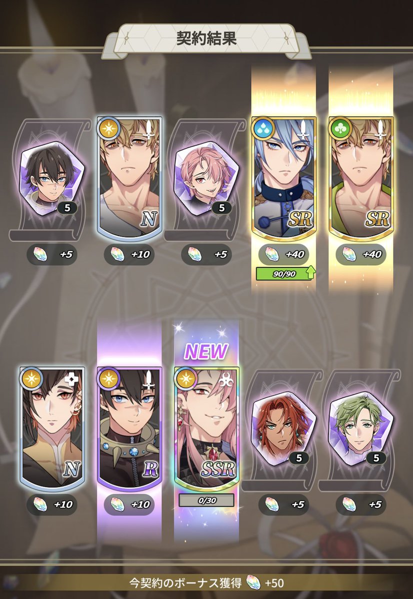 帰還契約ガチャで唯一持ってなかったエスターちゃま来てくださった😭🫶🏻💞💞💞✨✨✨