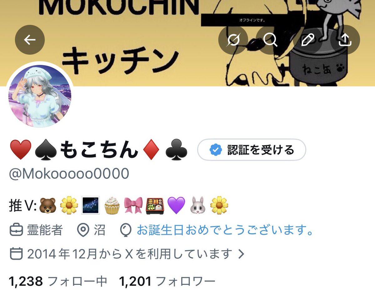 ♥️♠️もこちん♦️♣️ tweet media