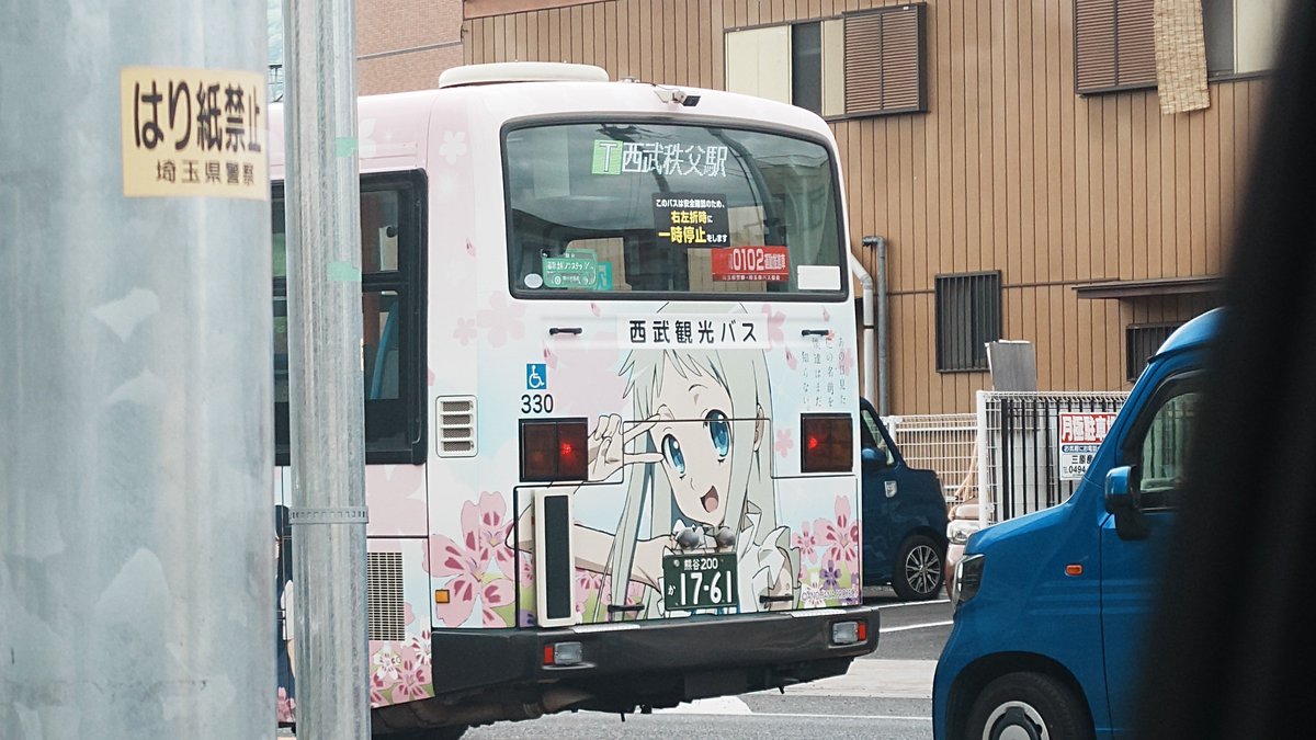 いっぺー tweet media