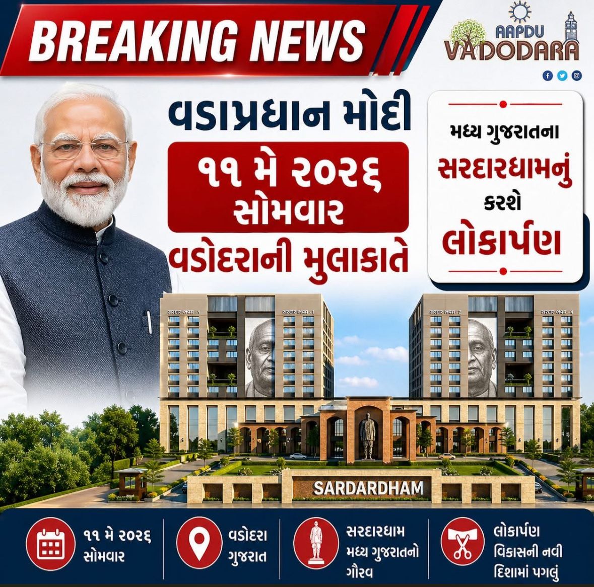 Narendrasinh Parmar tweet media