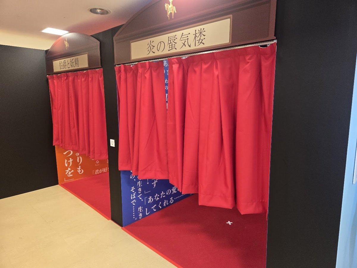 💖西武渋谷店で開催中💖
集英社コバルト文庫50周年企画展✨ときめくことばのちから展✨
orangebunko.shueisha.co.jp/feature/cobalt…

会場の様子をチラ見せ！『炎の蜃気楼』ファンにはたまらない展示も…
hontoではコバルト文庫のお得なキャンペーン実施中！お見逃しなく！
honto.jp/cp/ebook/recen…