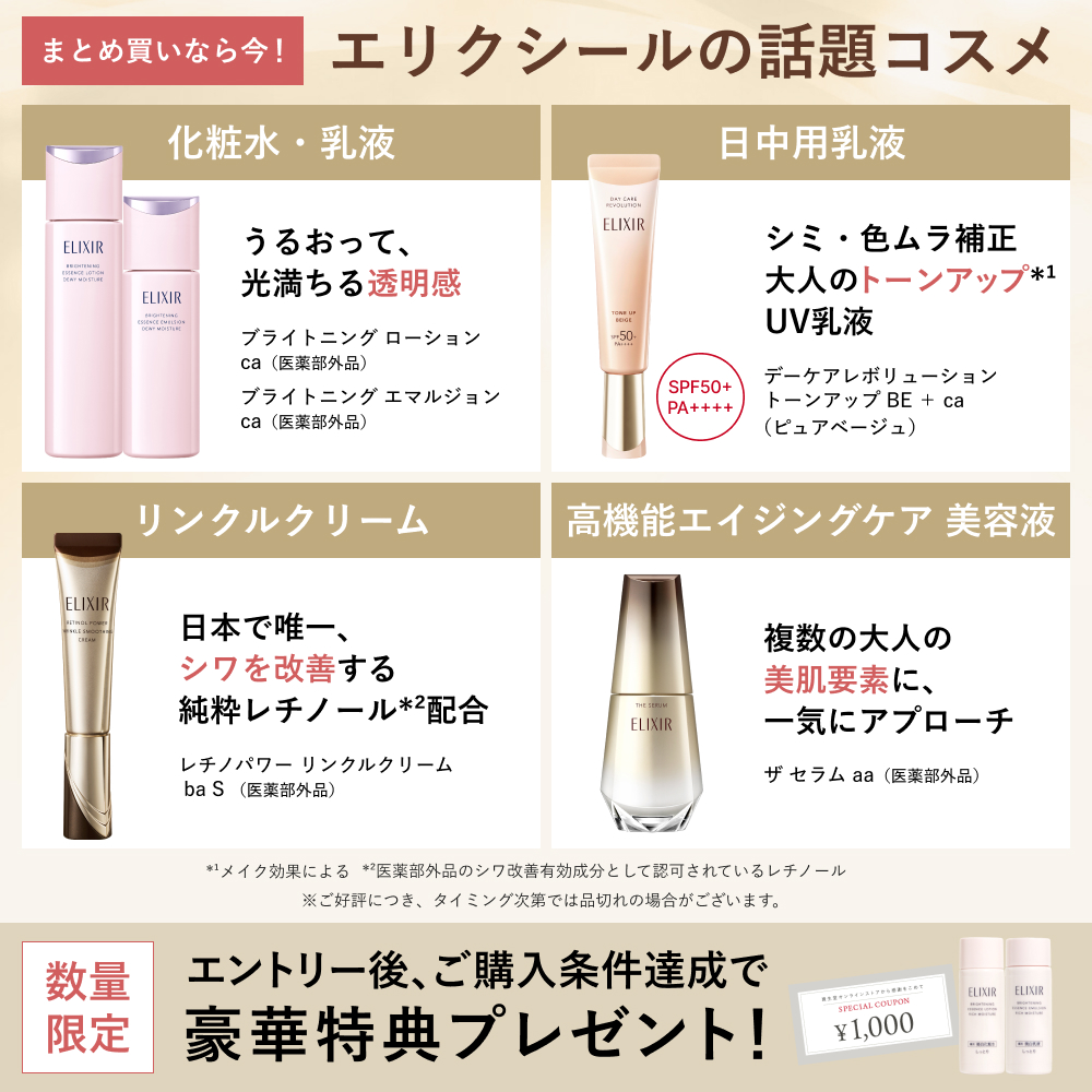 資生堂オンラインストア (@shiseido_ols) / Posts / X