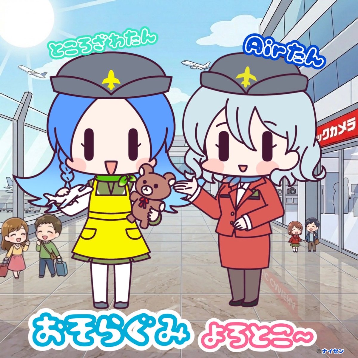 【公式】ビックカメラ所沢駅店 tweet media