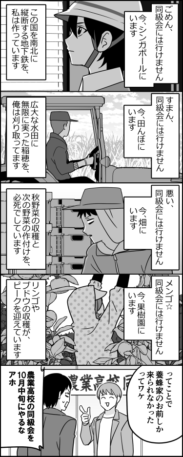 伊東 tweet media
