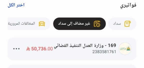 mnerhalg11's tweet photo. يارب يسرها يارب 😢🤲🤲 https://t.co/pf47ERyfQz