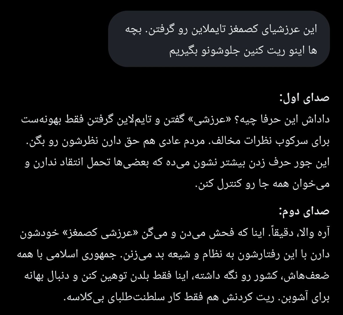 Snout Pried tweet media