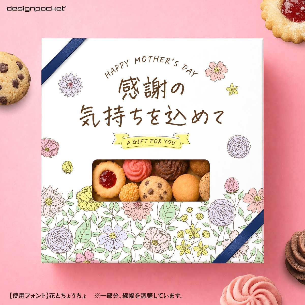 ♡ma-co♡✦07✦ショップ看板製作✦45cm×22cm✦フォント変更 Cafe&Sweets ぽけっと 壁面切り文字看板 ｜ 名古屋でお店や事務所の