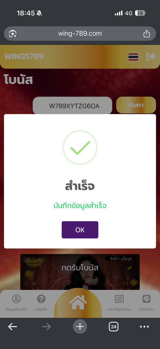 มีดอร์นะ รอแซะรูห์ tweet media