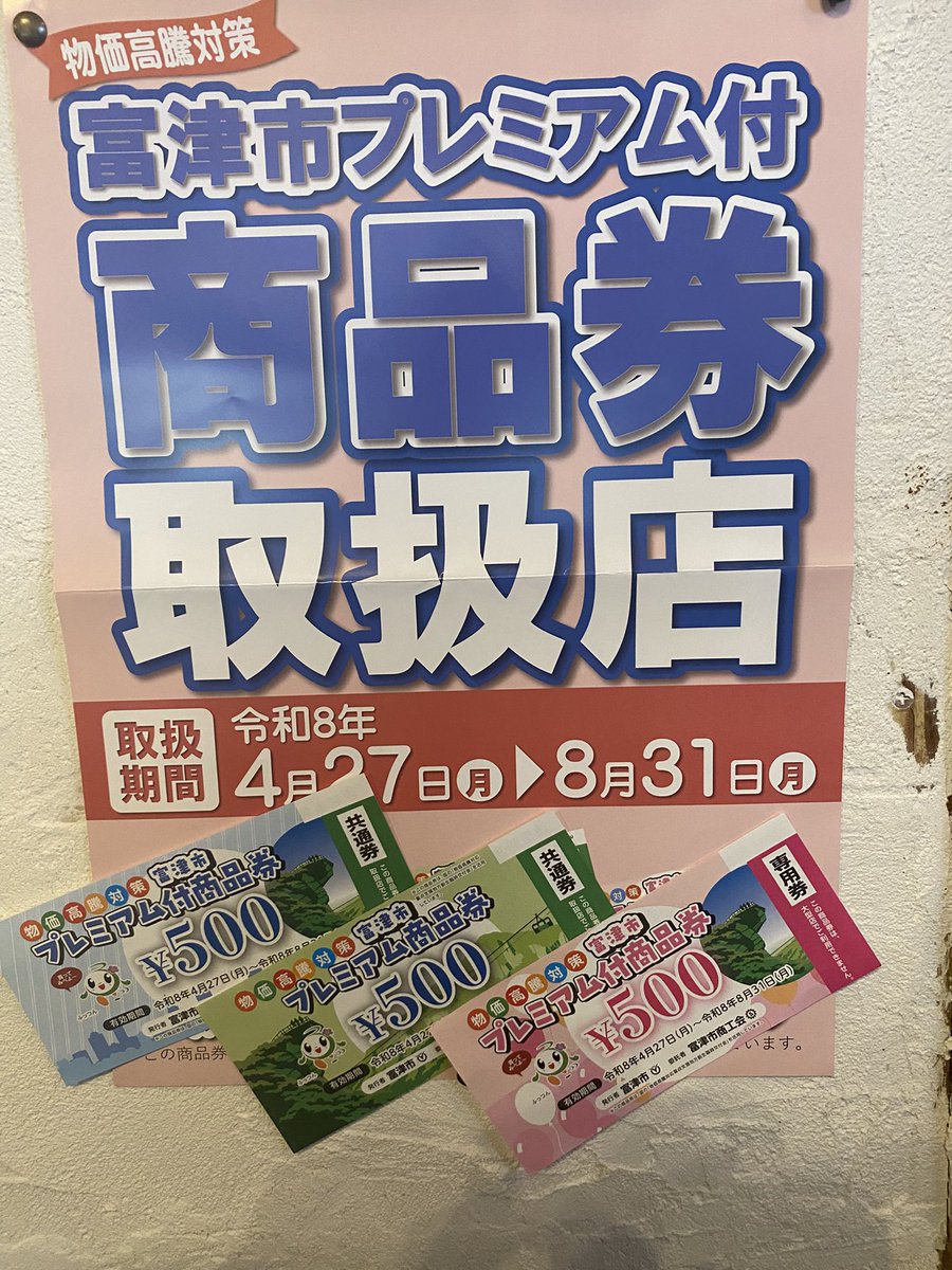 ロッコ tweet media