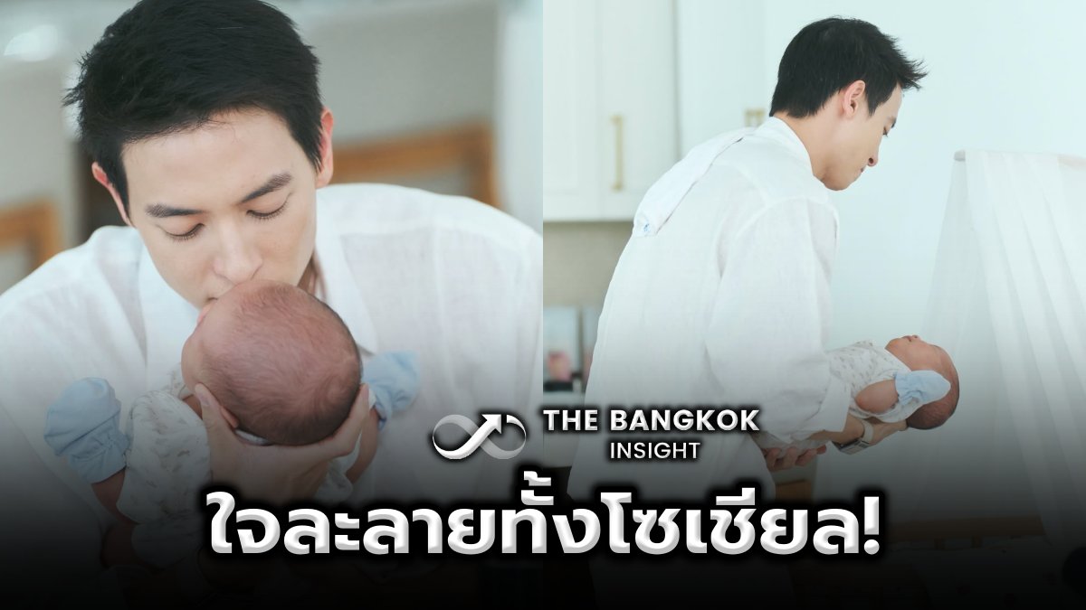 thebangkokinsight tweet media