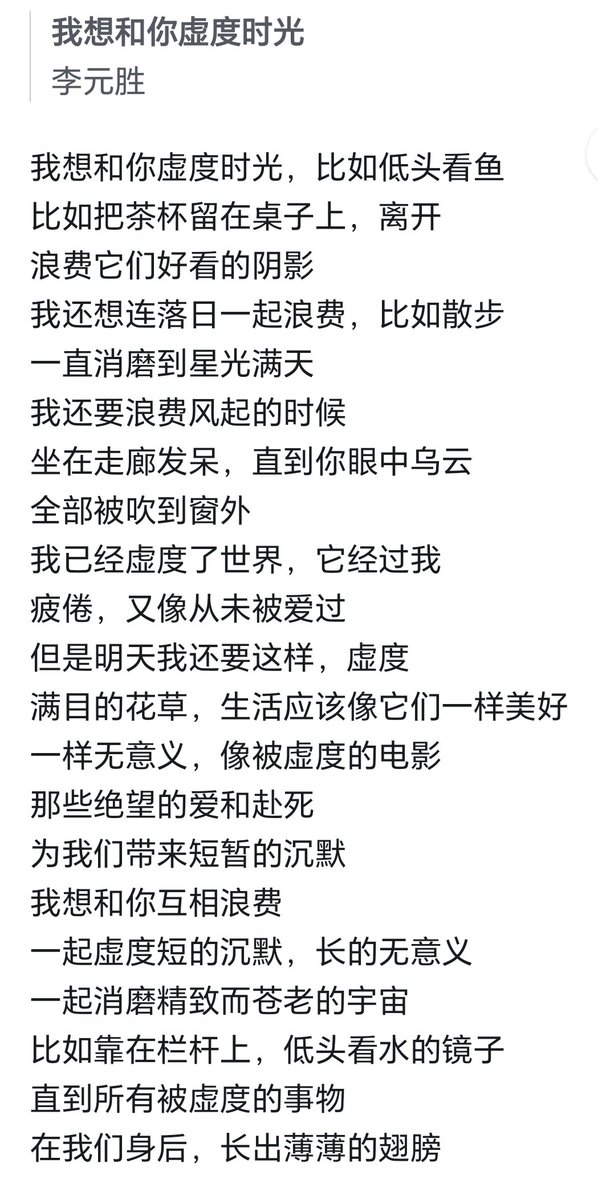 MathewShen42's tweet photo. 诗歌回顾:) https://t.co/XMrgKonPbD