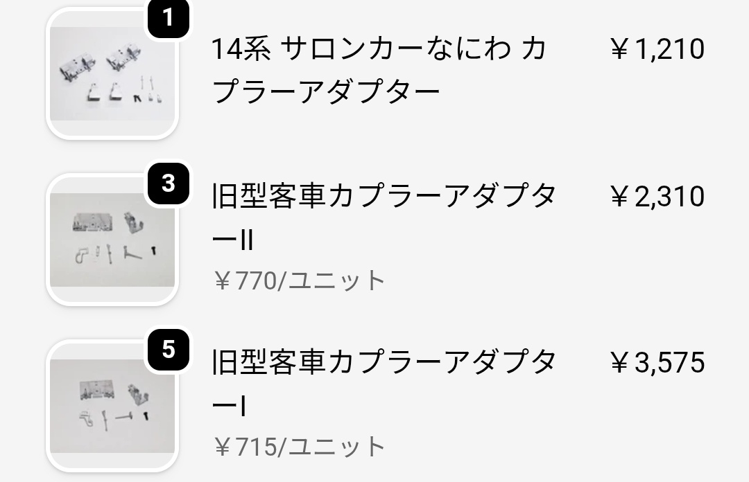 小判鮫 tweet media