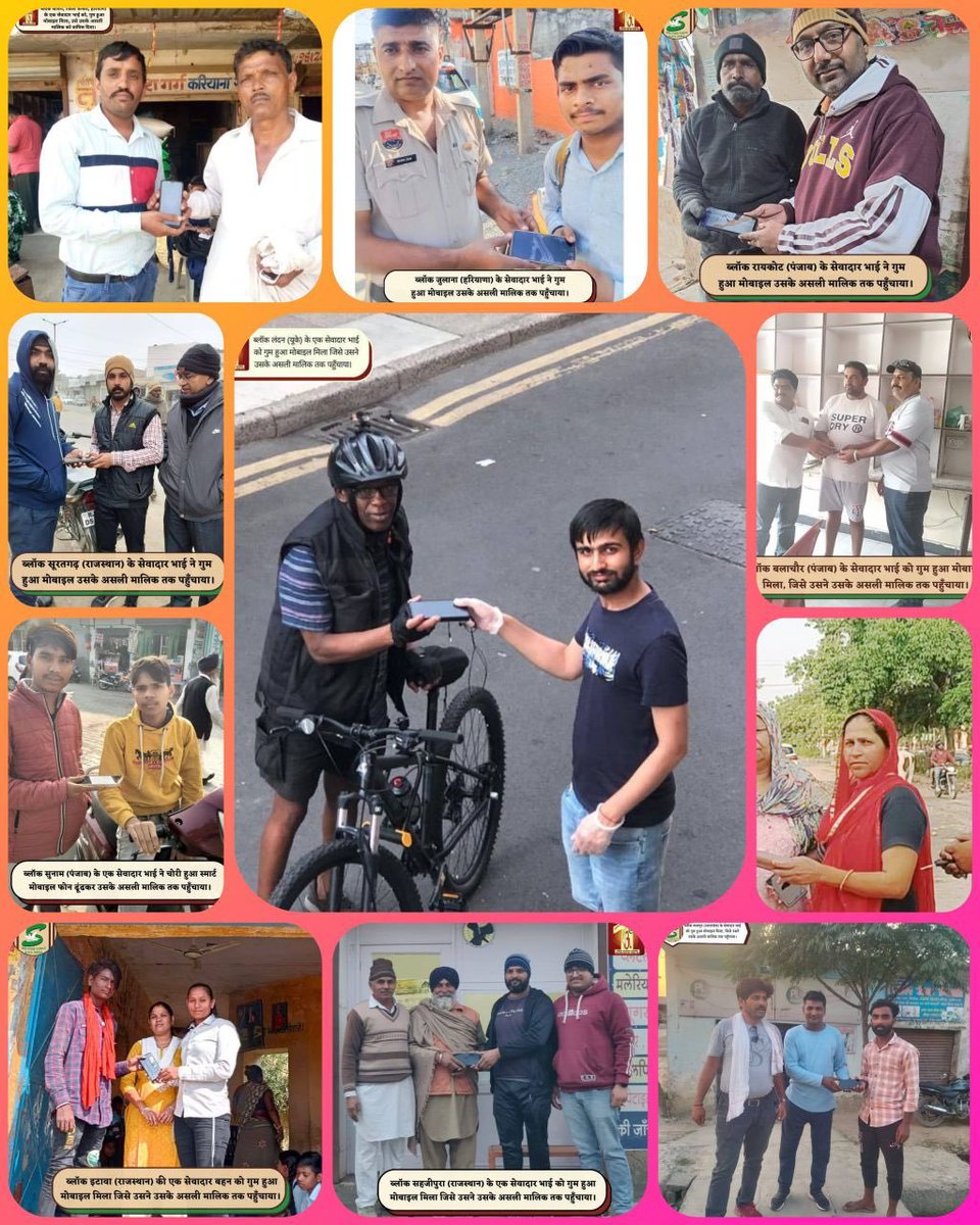 GauravkumarX's tweet photo. ईमानदारी छोटे-छोटे कर्मों से शुरू होकर समाज में बड़ा विश्वास पैदा करती है। खोई हुई चीज़ उसके असली मालिक तक पहुँचाना सिर्फ जिम्मेदारी नहीं, बल्कि इंसानियत की पहचान है।
Saint Gurmeet Ram Rahim Ji की प्रेरणा से आइए सच्चाई और नेकी को अपनी आदत बनाएं 🙏
#LostAndFound https://t.co/4WtZQKCNzA