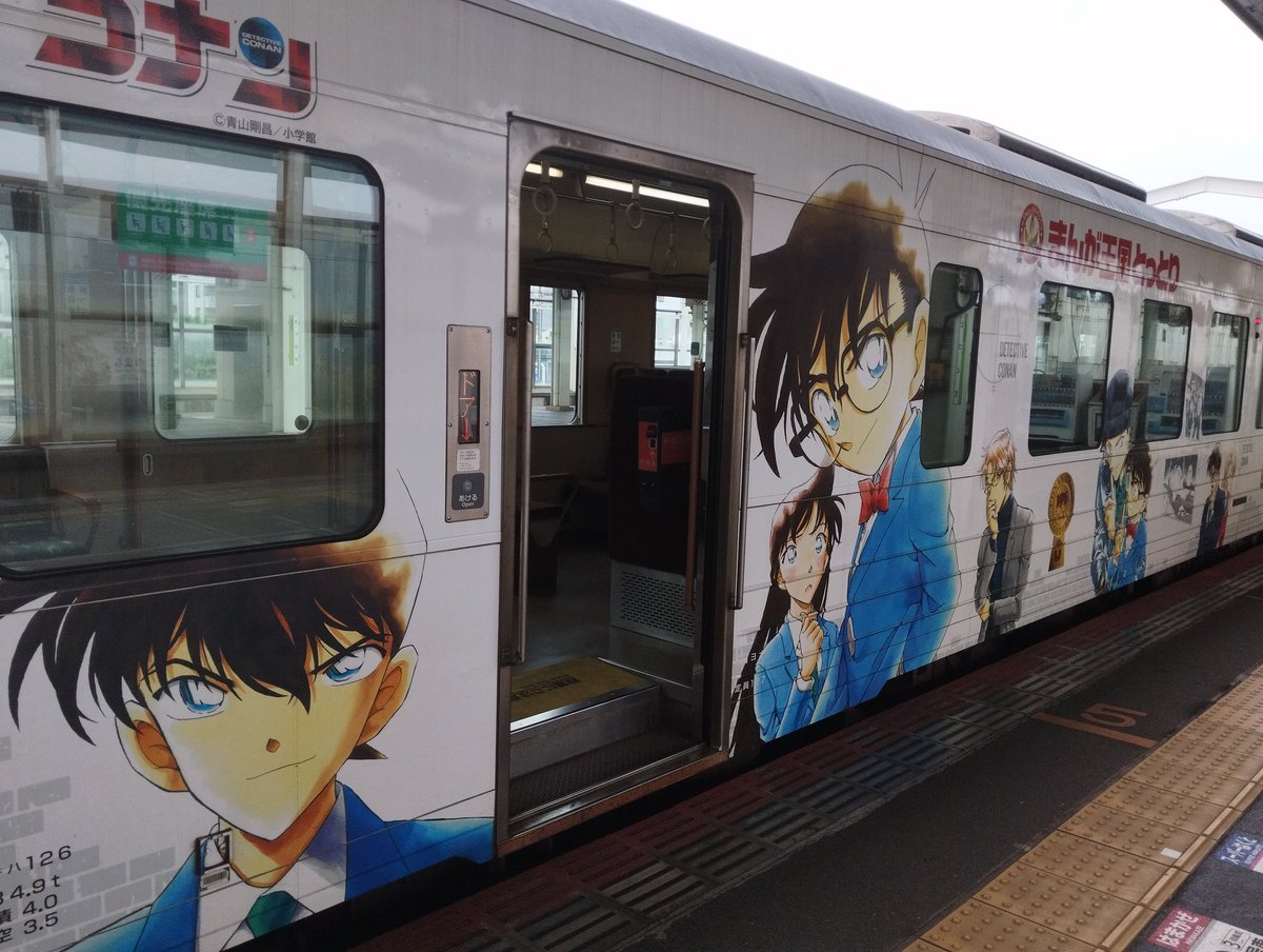 ryuhisho's tweet photo. ｜´・ω・｀)汽車に乗ろうとしたらコレだった件 https://t.co/IjT7k9VVcj