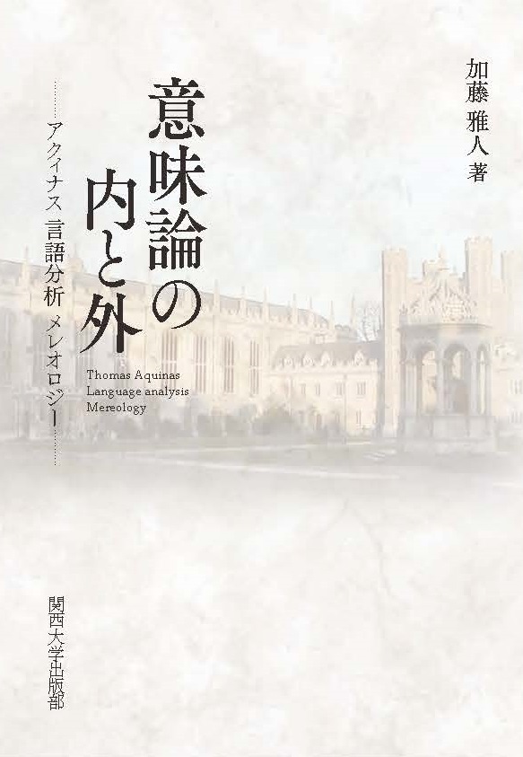関西大学出版部 tweet media