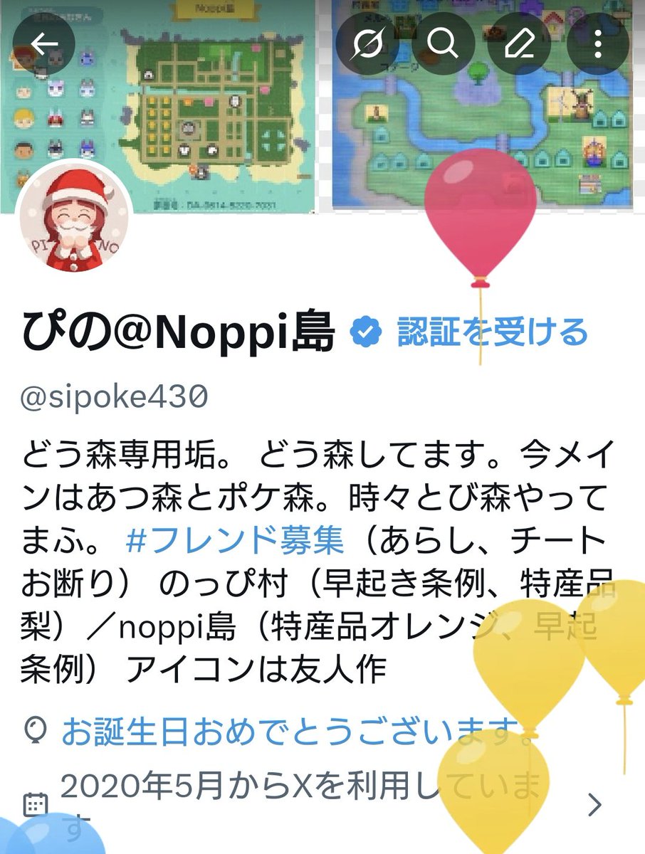 sipoke430's tweet photo. お誕生日おめでとう🎉私 https://t.co/ux8iD3gSgq
