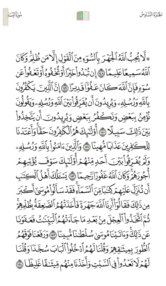 عطاالله سعود الملفي (@al1a1151) on Twitter photo 