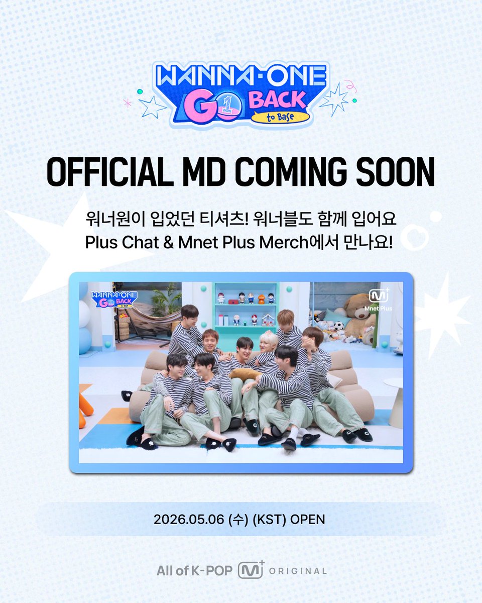 Mnet Plus 엠넷플러스 tweet media