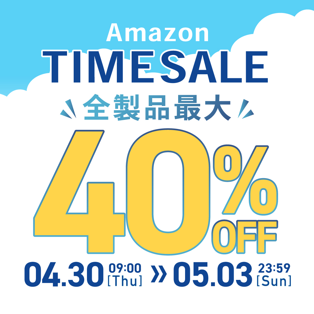 NalcOfficial's tweet photo. ⚠️最大40%OFF⚠️
Amazon特選タイムセール開催中🔥
NALCの大人気「日焼け止め」が特別価格！
紫外線が強まる時期の必需品を
お得にストックするチャンスです🛒👇
https://t.co/nBYrD3pzjS https://t.co/ceSUShLw4A