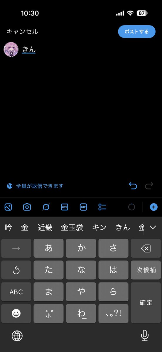 あき竹城(海老) tweet media