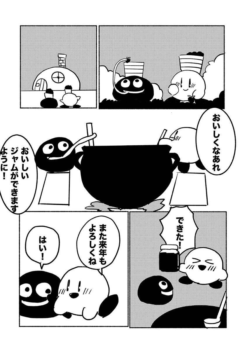 よろず　9/9 tweet media