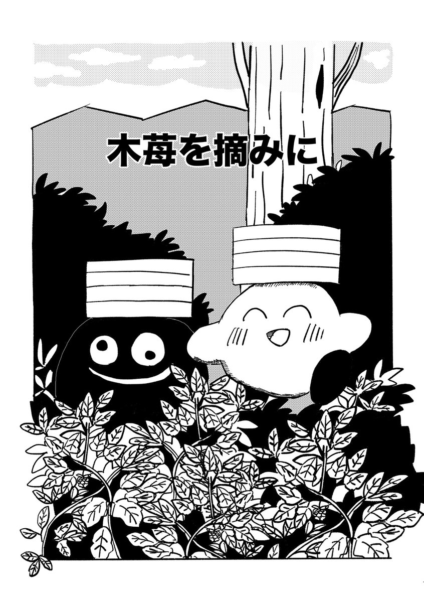 よろず　9/9 tweet media