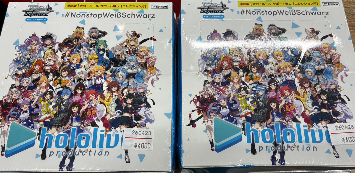 🔥WS入荷情報🔥 WSホロライブの英語版が入荷いたしました！！ こちら