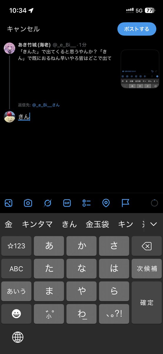 あき竹城(本物) tweet media