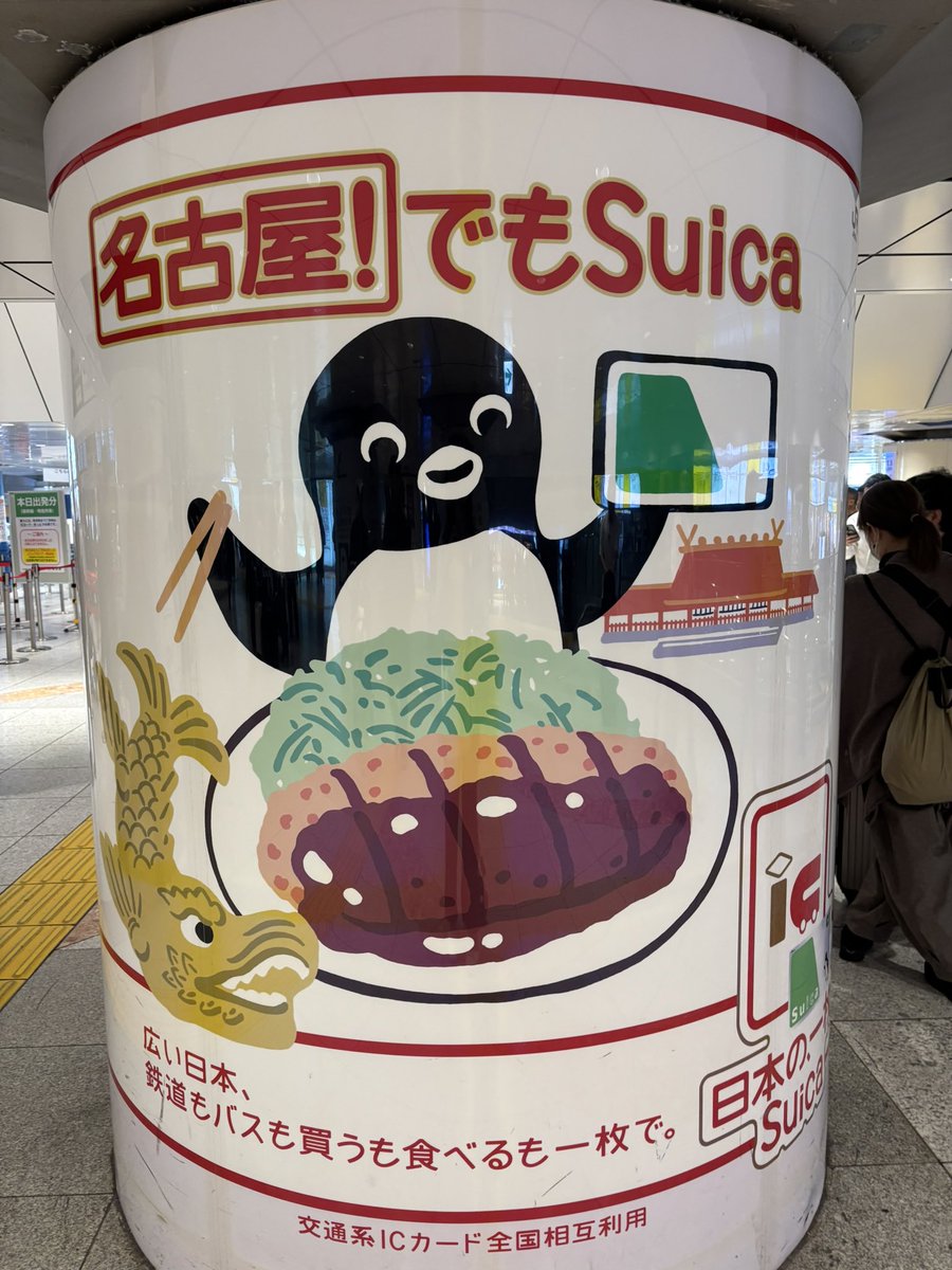 PNsism's tweet photo. kawaii https://t.co/78dCPpHIKx