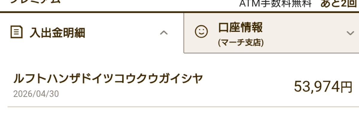 halulala213's tweet photo. 入金きた❤😆
こういうのなら何回でもおかわりできるかも😁
#eu261 #ec261 https://t.co/k2xoT53apr