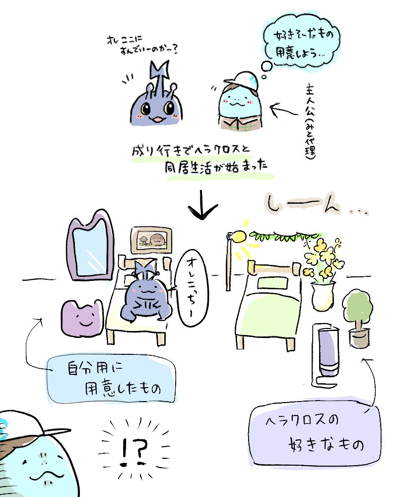 pkdn324's tweet photo. ぽこあ ベッド奪われる 何故 🔍↲ https://t.co/ElFUmlBMw5