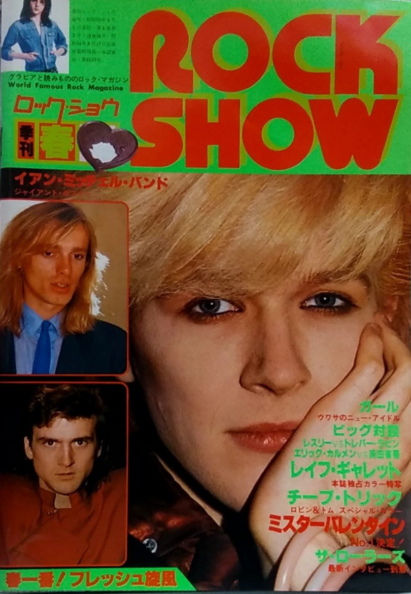 brs_rei's tweet image. 💖ブンケンロックサイド＆文献書院💖 
おはようございます🤘

⚠本日 山田は欠勤です🙏
スタッフがご来店をお待ちしています📙

平日10:30～19:00
🚇神保町駅A6出口徒歩1分
通販➡ bunken-shoin.co.jp
#rock #アイドル #ファッション #アニメ #サブカル  #古本屋 #神保町 #Secondhandbooks