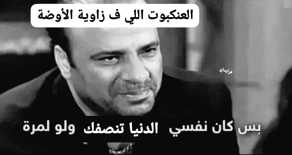نفسي أنام