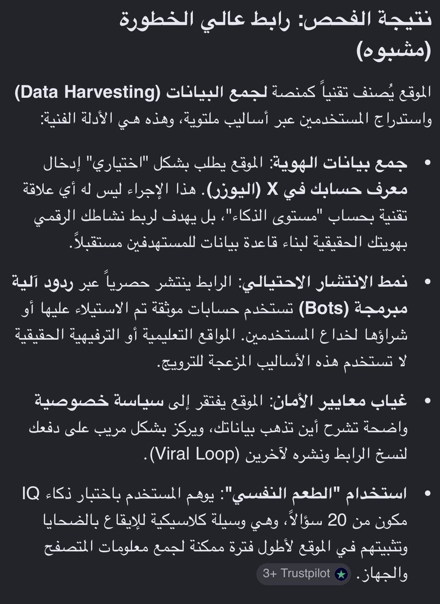 ًًً tweet media