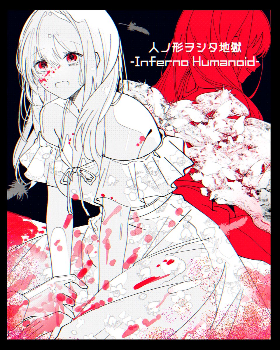 SinenHa_2's tweet photo. 濁唾濔蓏FA 捏造シオリさん https://t.co/1xFhZrFexn