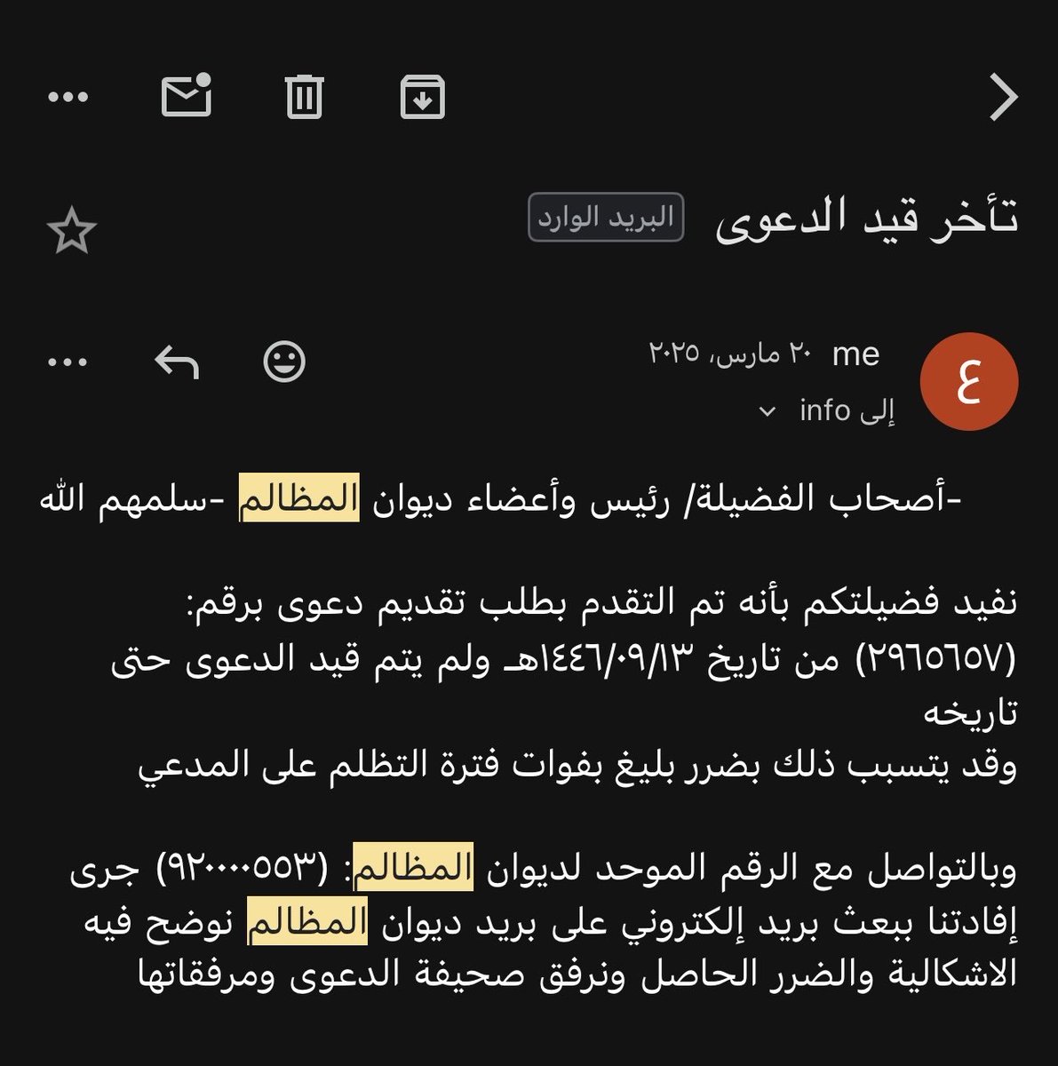 المحامي/ عبدالوهاب الفقيه tweet media