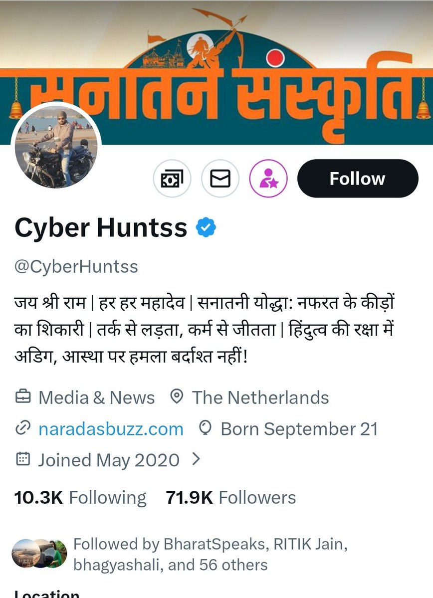 Dr. Uved Muazzam 🇮🇳 tweet media