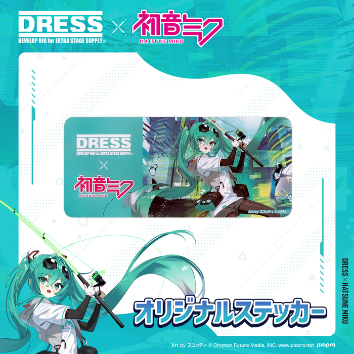 DRESS 釣りとアウトドア tweet media
