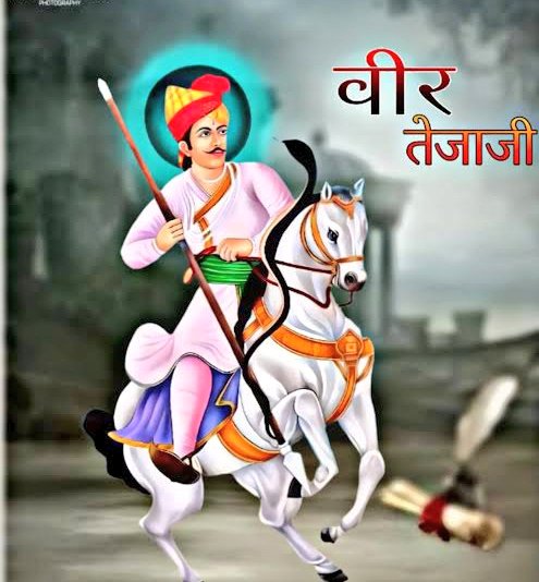 Bhera ram tweet media