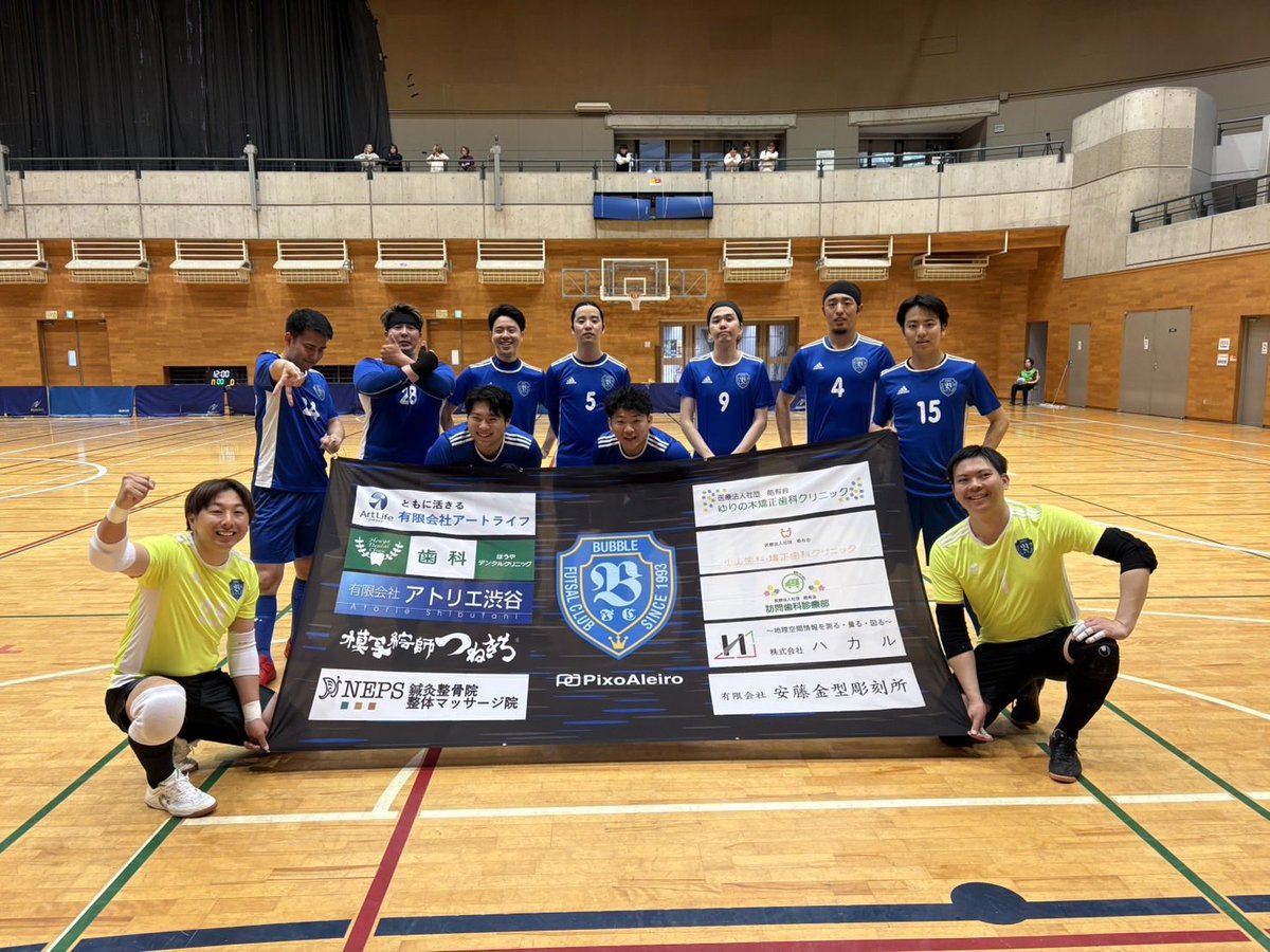 fcbubble_1993's tweet photo. 【試合結果】
2026/04/29
第2回東京都カップ
at 武蔵村山市総合体育館
vs Cerveja satellite

前: 0-0
後: 1-2 黒住

total 1-2 lose

カップ戦はここで敗退となりました。
ここからは昇格にベクトルを向けます！
Cerveja satelliteさん、ありがとうございました。来週のリーグ戦では必ず勝ちます！ https://t.co/rxbKQ6cI3k