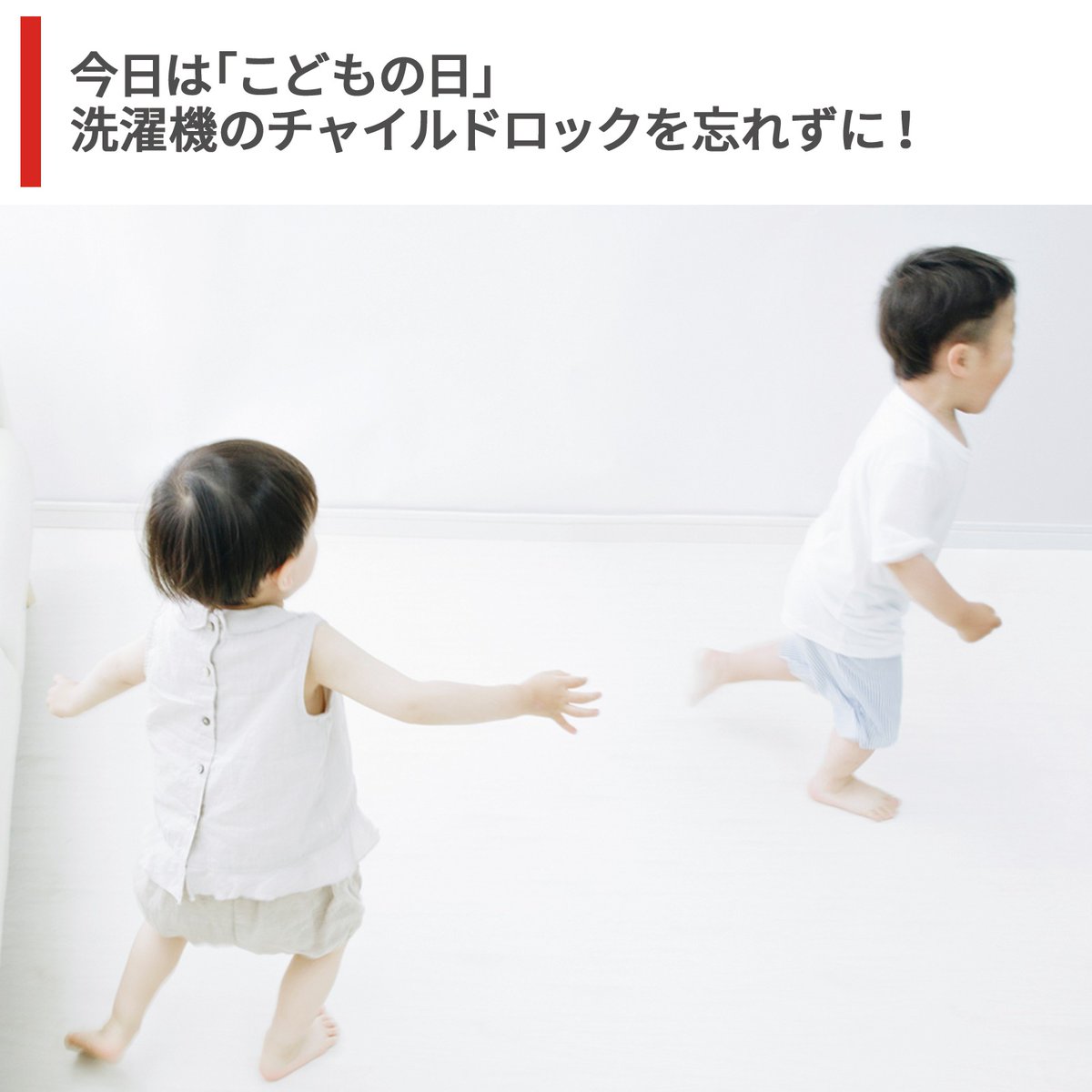 極上品格安♥大人気♥ホワイト色東芝♥最新Win11搭載♥動画編集❤年賀状❤ 洗濯機/洗濯乾燥機｜生活家電｜家電商品｜東芝ライフスタイル公式