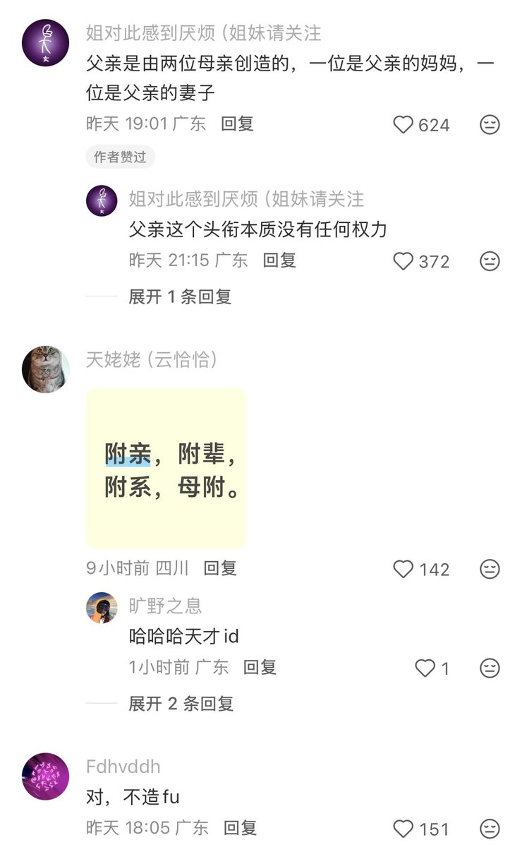 Sagêr Gyaebo ♂⚖️ 萨格杰布 tweet media