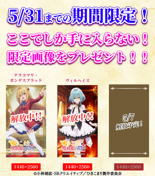 藤商事 tweet media