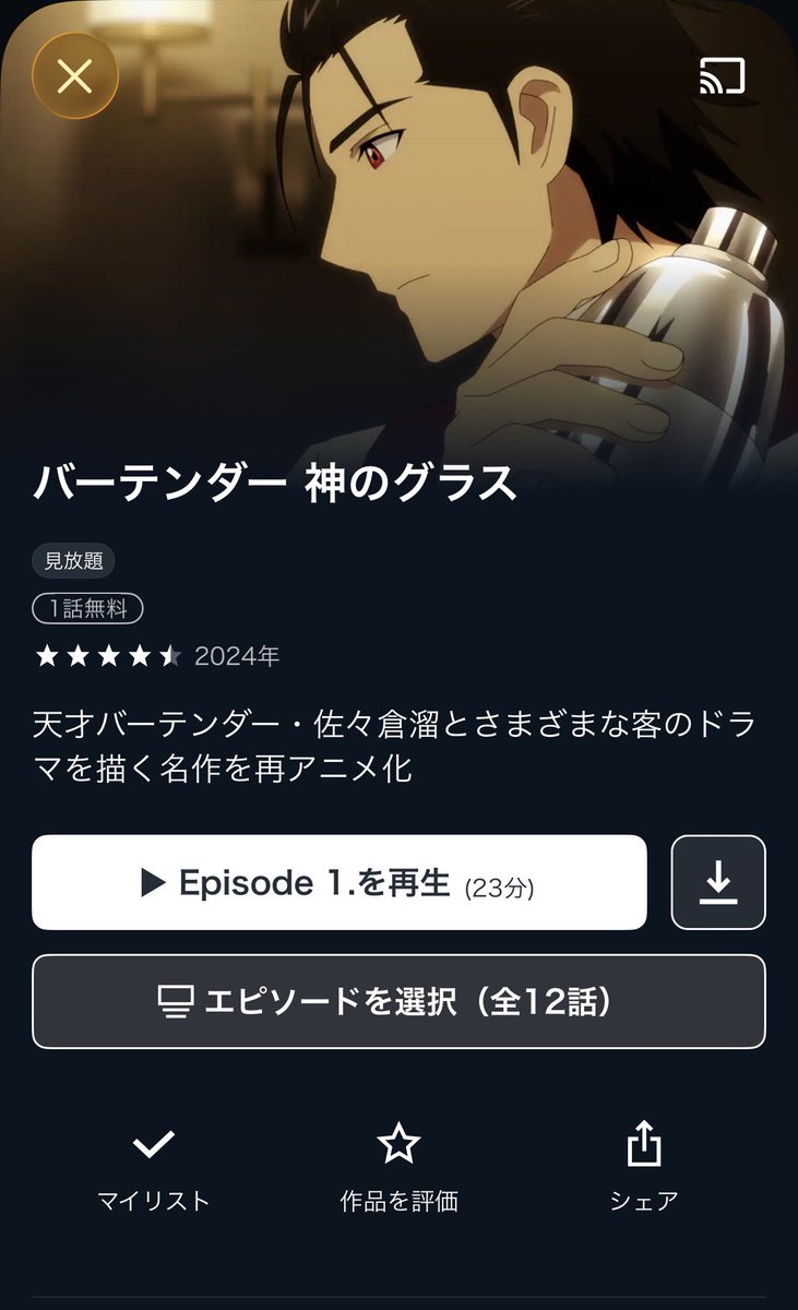 りなさぶろう tweet media