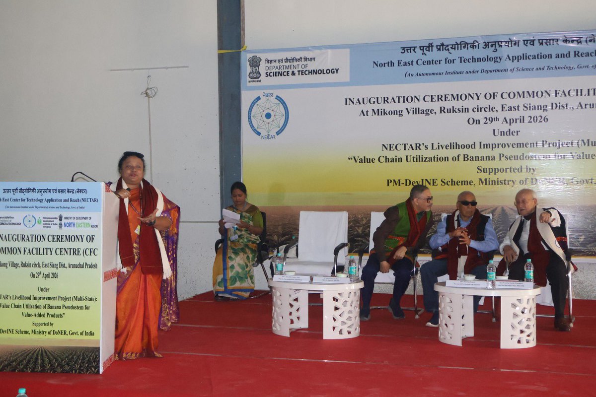 Dhana_Arumugam1's tweet image. inaugurated a Common Facility Centre (CFC) at East Siang, Arunachal Pradesh under the PM-DevINE scheme  for converting banana pseudostem waste into value added products natural fibre, biodegradable sheets, and handmade paper, #DST #NECTAR #PMDevINE #NorthEastIndia #Sustainable